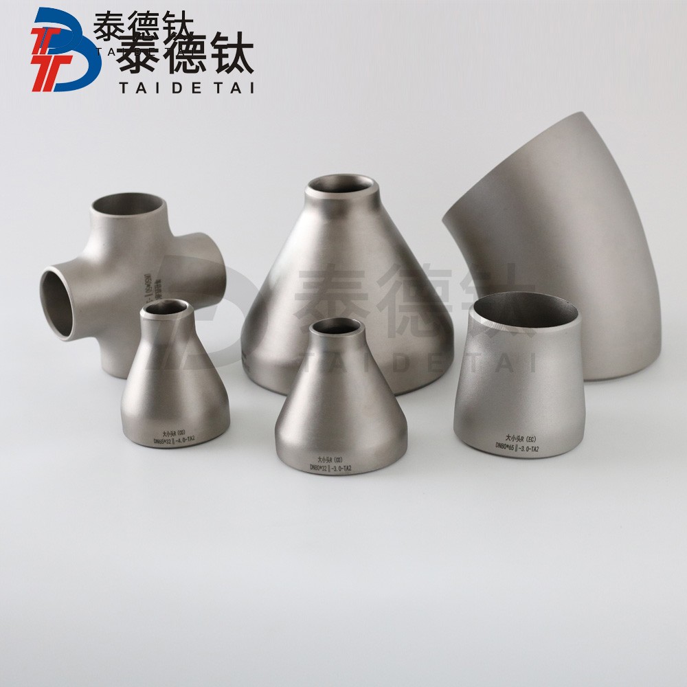 鈦管件有哪些特征和優(yōu)勢？哪些地方會用到鈦管件？